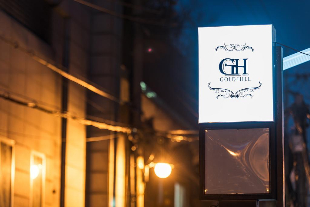 Gold Hill Gh House Hotell Seoul Exteriör bild